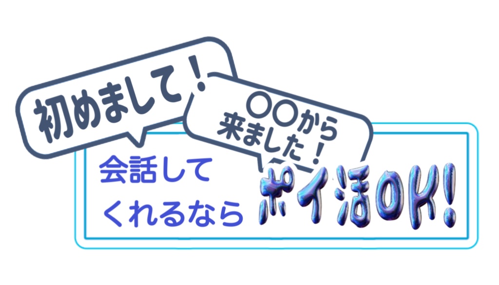 [IRIAM]ポイント回収ロゴ
