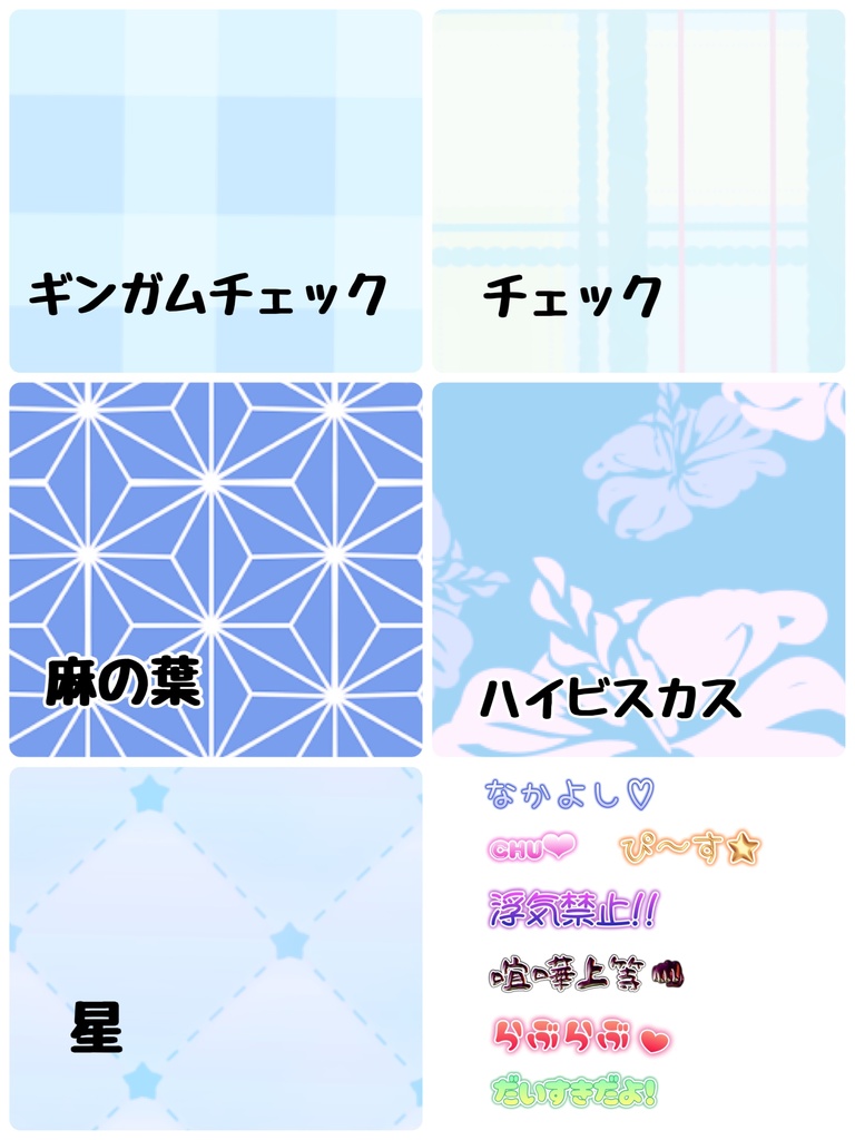 プリクラ風L版ネップリ