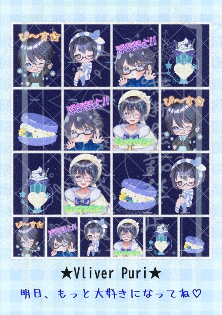 プリクラ風L版ネップリ