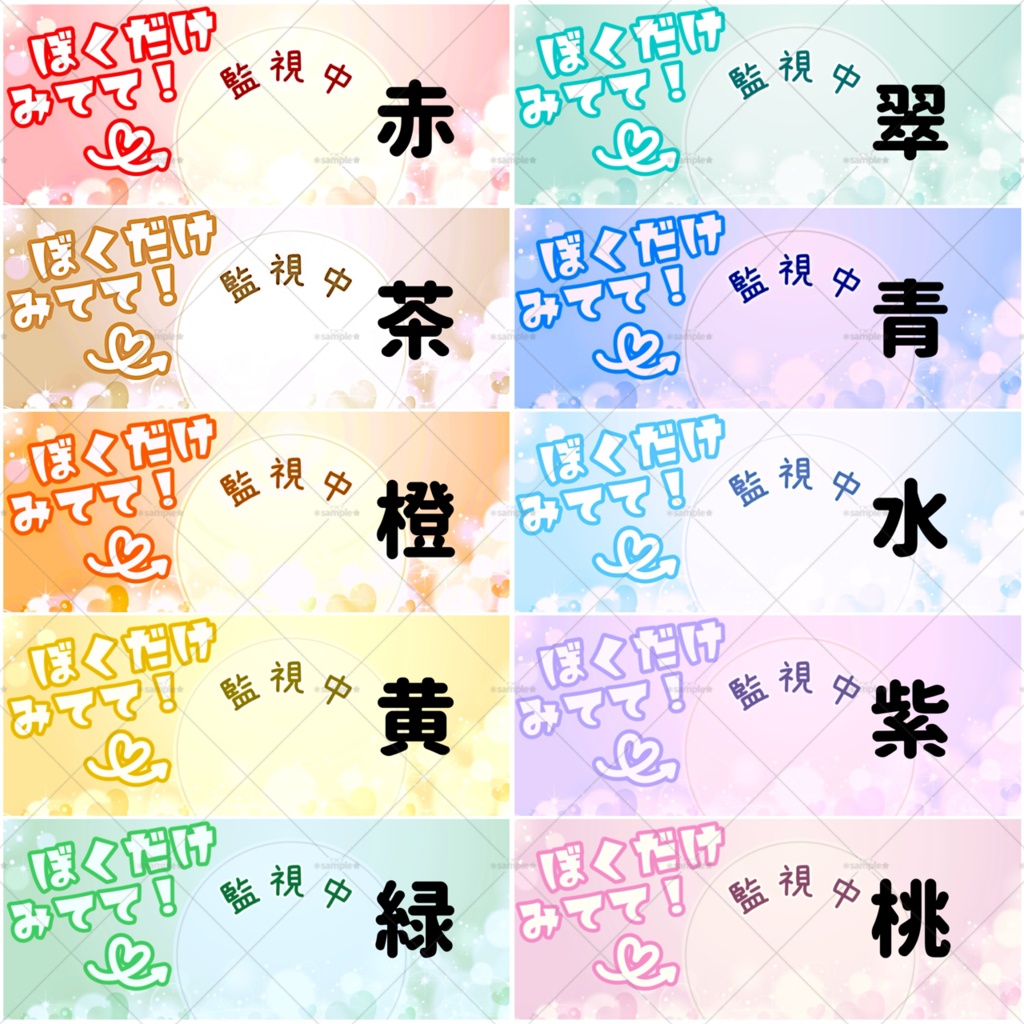 ぼくだけみてて!IRIAMヘッダー