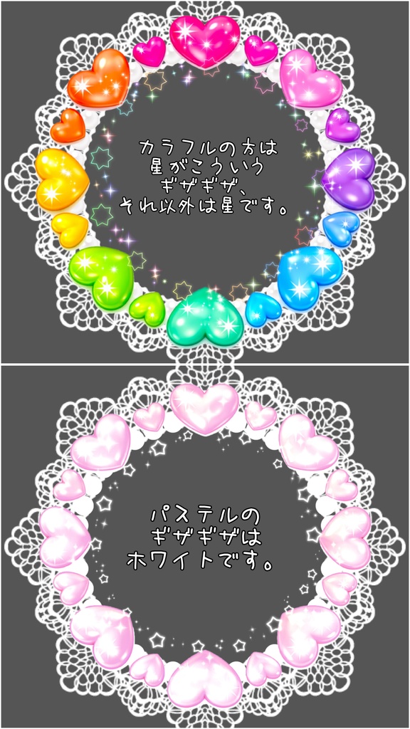 ハートとレースのアイコンリング♡