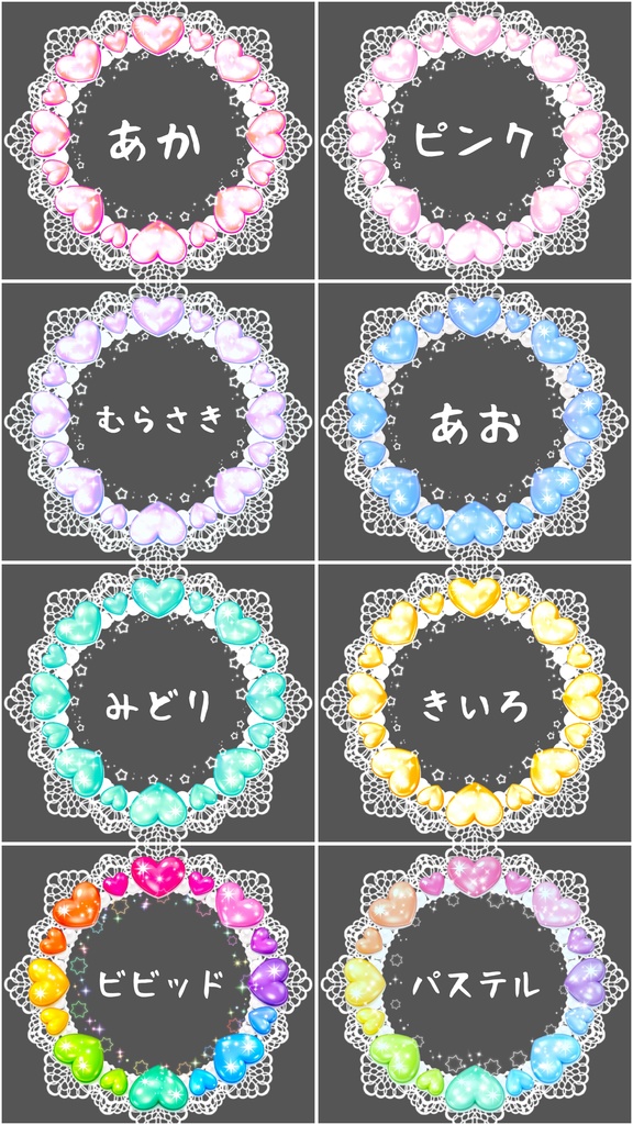 ハートとレースのアイコンリング♡