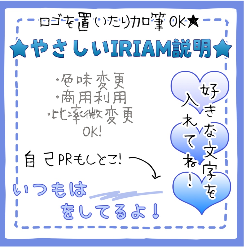 シンプルな初心者向け配信サムネ
