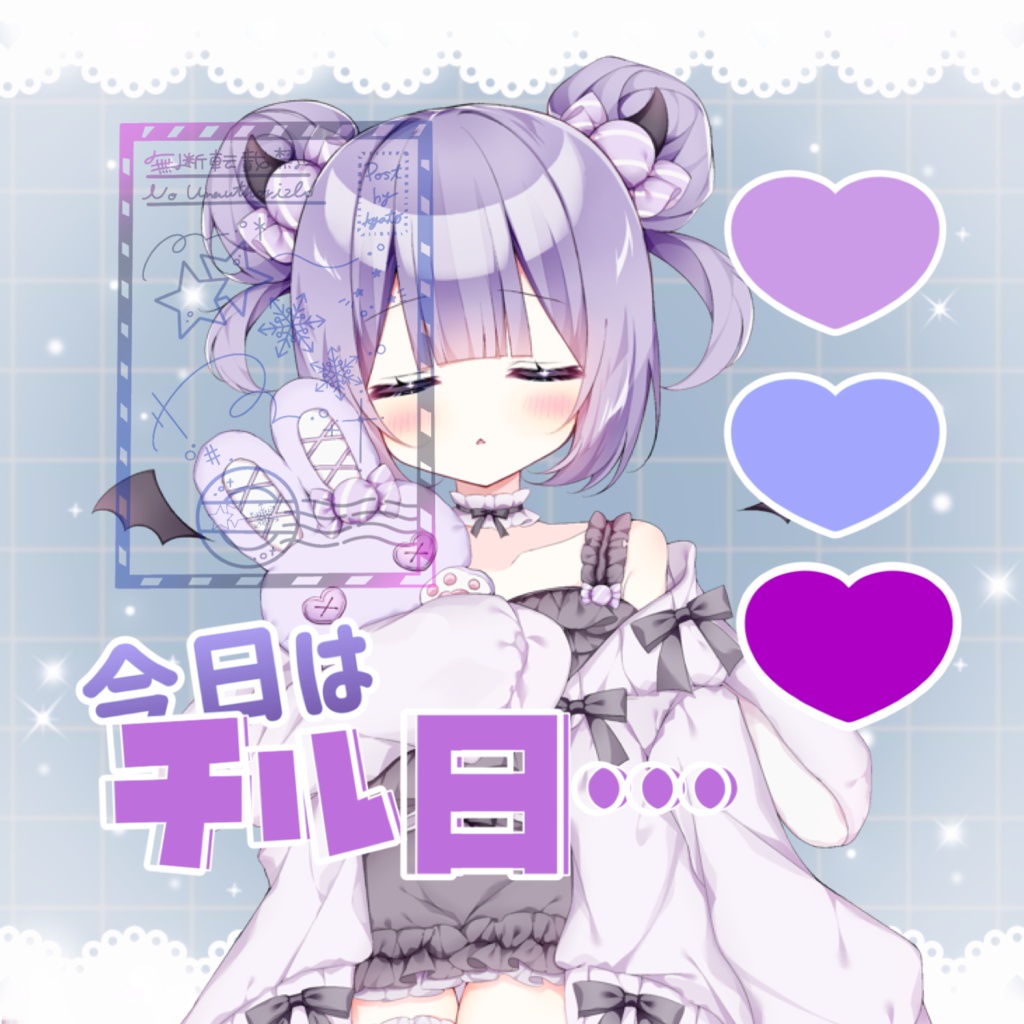 チルりたい日のサムネイル素材