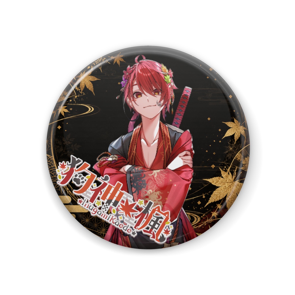 狗神 楓缶バッジ①(Φ57mm)