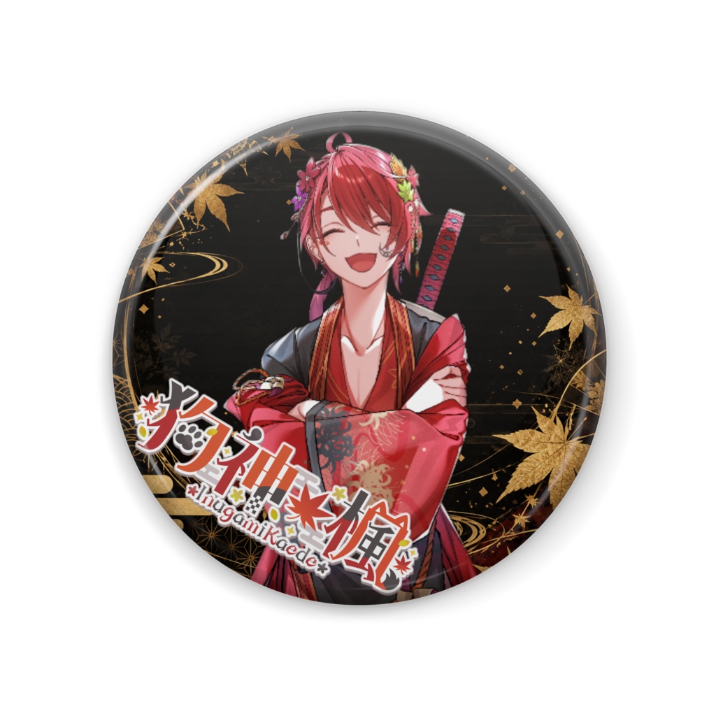 狗神 楓缶バッジ②(Φ57mm)