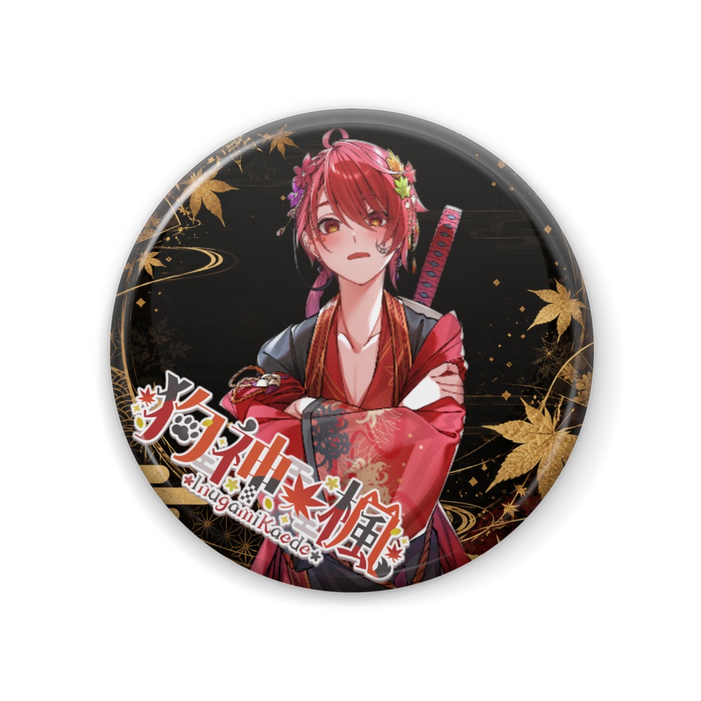 狗神 楓缶バッジ⑤(Φ57mm)