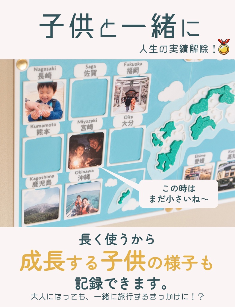 人生の実績解除パズル Japan picmedal 空色