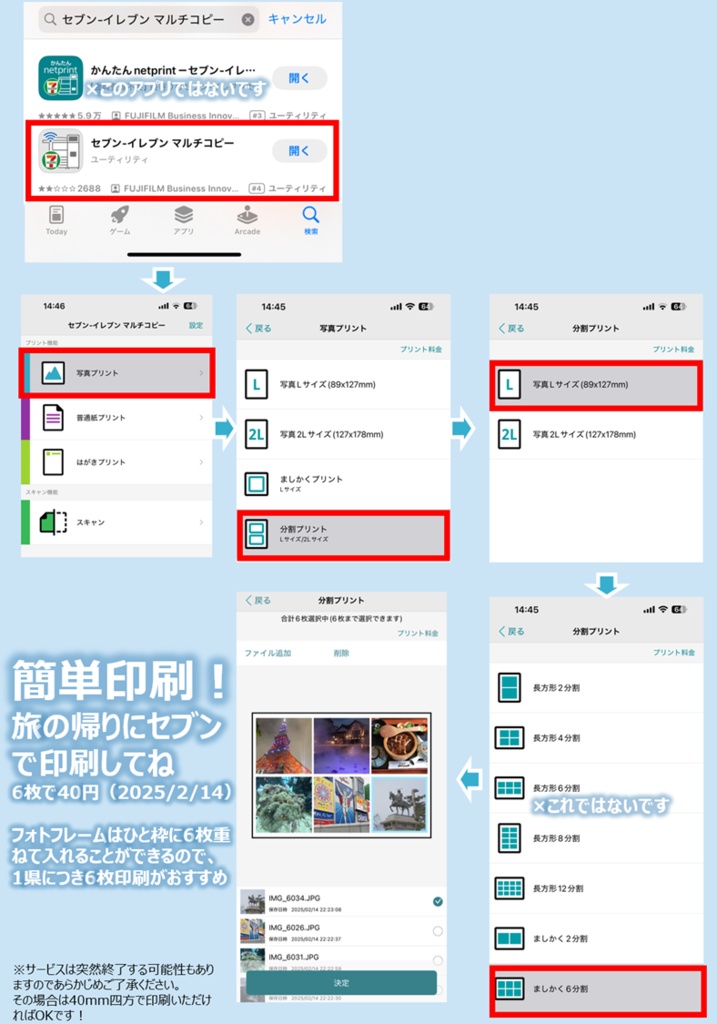 人生の実績解除パズル 日本地図 パズル 写真 フォトフレーム トラベラーに最適なアイテム!