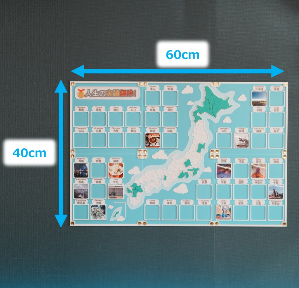 人生の実績解除パズル 日本地図 パズル 写真 フォトフレーム トラベラーに最適なアイテム!