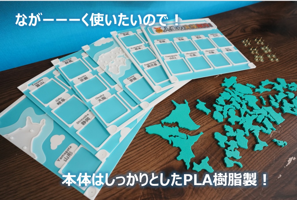 人生の実績解除パズル 日本地図 パズル 写真 フォトフレーム トラベラーに最適なアイテム!