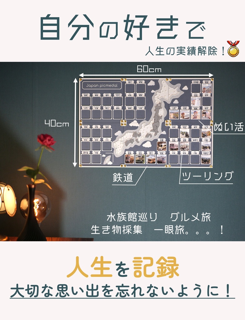 人生の実績解除パズル Japan picmedal マットグレー