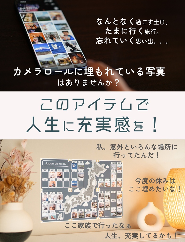 人生の実績解除パズル Japan picmedal マットグレー