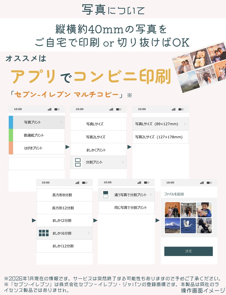 人生の実績解除パズル picmedal トラベル フォトフレーム 日本地図 旅行グッズ マップ 都道府県