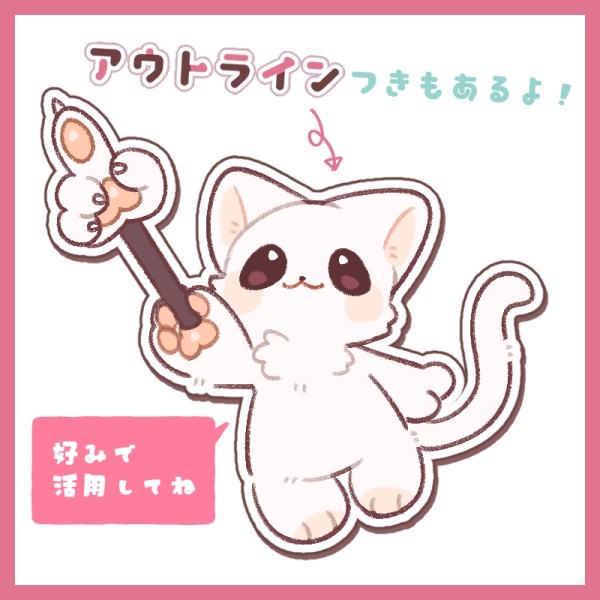 ねこちゃん指差しセット