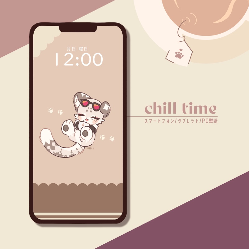 【壁紙】chill time