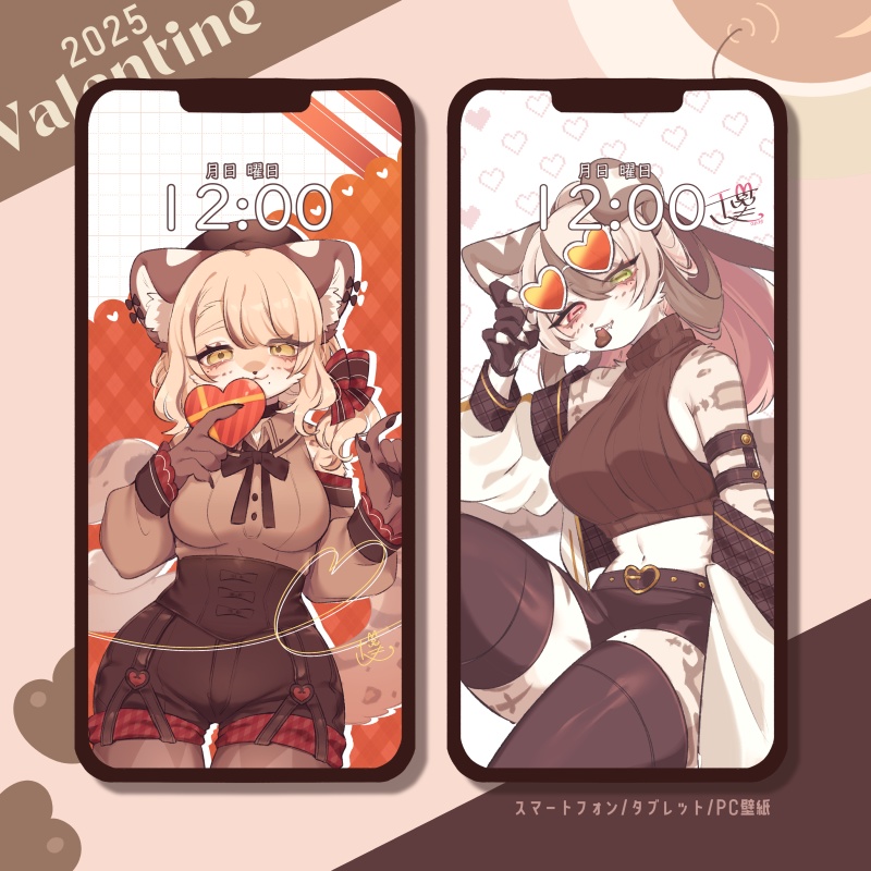 【壁紙】Valentine♡2025