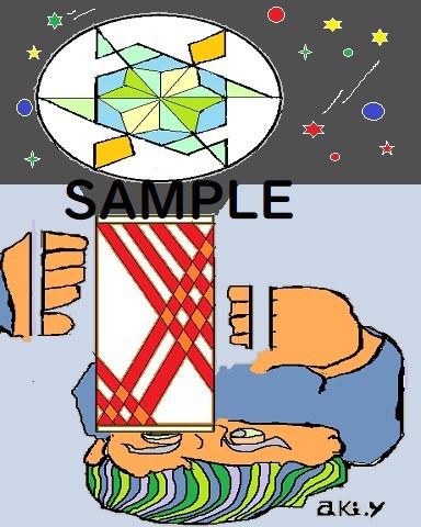 万華鏡（Kaleidoscope)