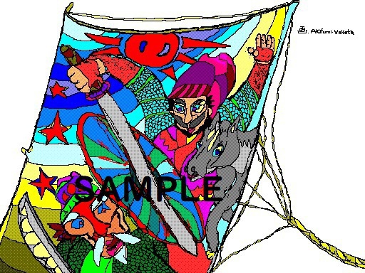 武者凧 (Musha kite)