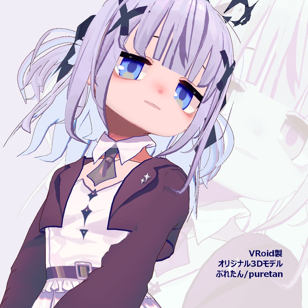 【VRoidモデル】ぷれたん【VRM・VRoid】