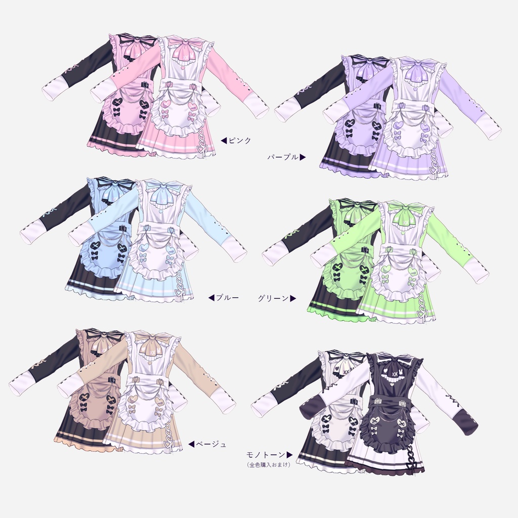 【VRoid用】サブカル地雷系セーラーメイドワンピース