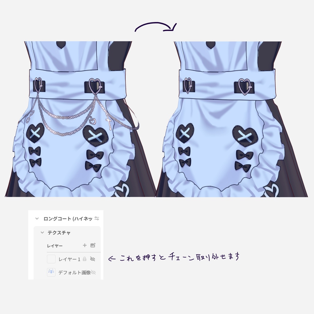 【VRoid用】サブカル地雷系セーラーメイドワンピース