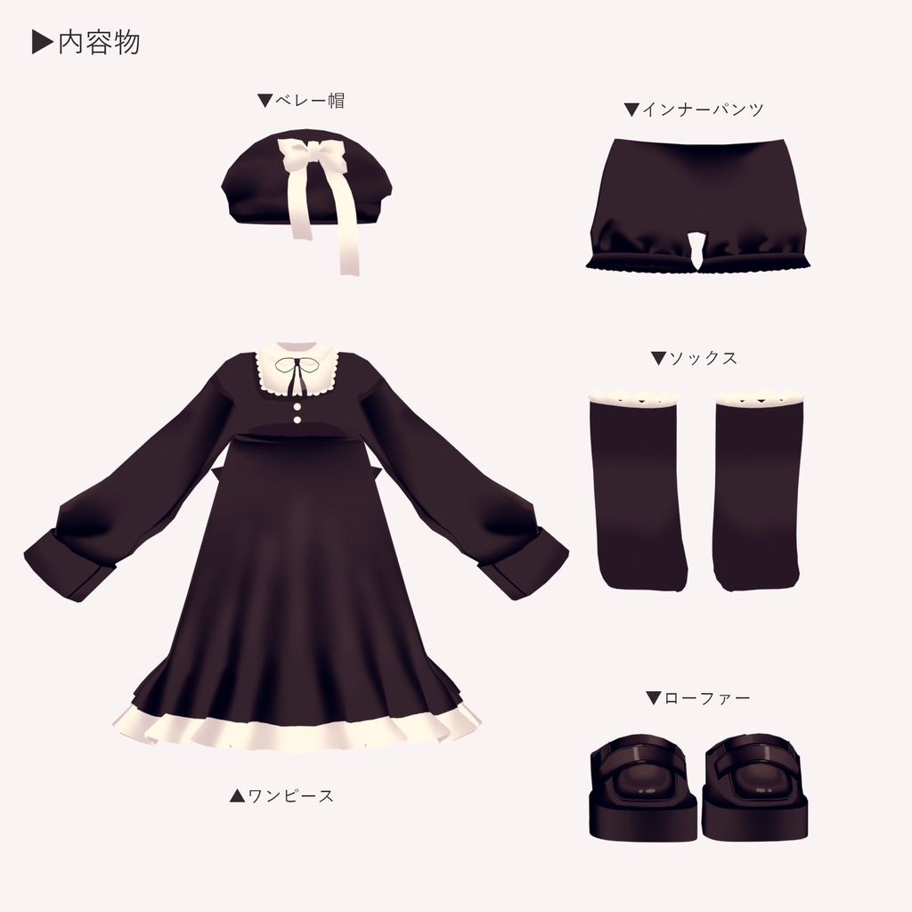 【キプフェル用】メイドライクワンピースセット【全7色】