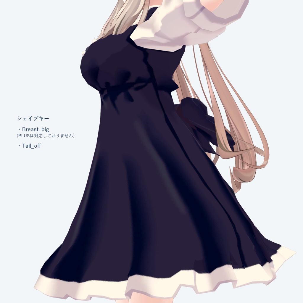 【マヌカ用】メイドライクワンピースセット【全7色】