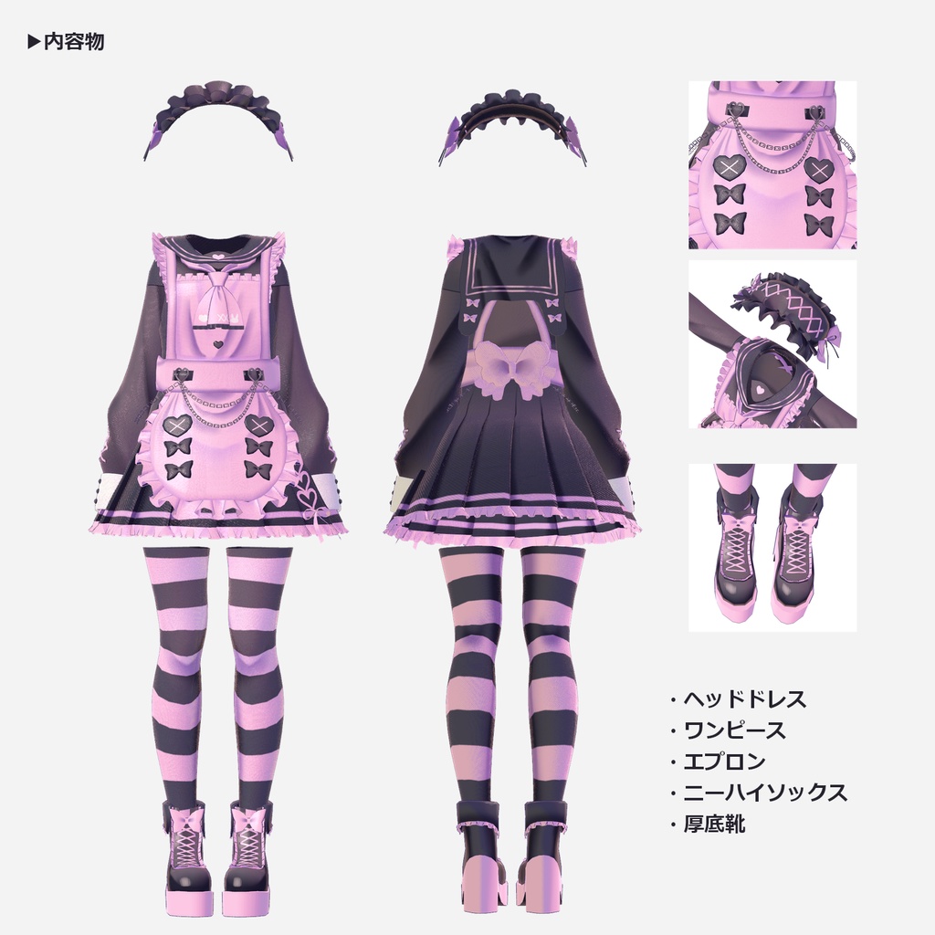 【4アバター対応】REサブカル地雷系セーラーメイドワンピース【全12色】(期間限定セール中)