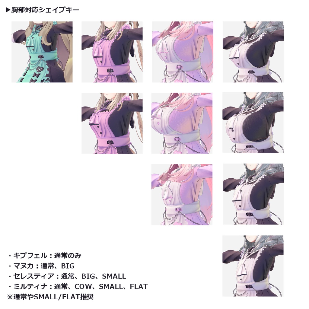 【4アバター対応】REサブカル地雷系セーラーメイドワンピース【全12色】(期間限定セール中)