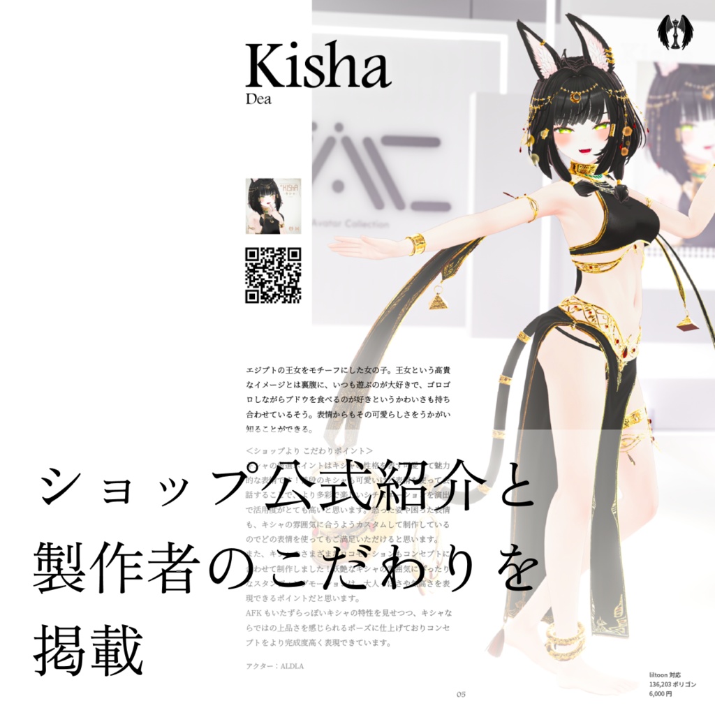 【コレクション雑誌】1Dozen Collection col.4(電子版あり)(ショップ監修)(せう×ZINZ 特集)