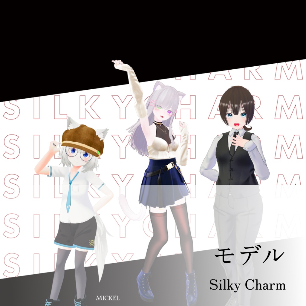 【コレクション雑誌】1Dozen Collection col.5(電子版あり)(ショップ監修)(S0M0 特集)