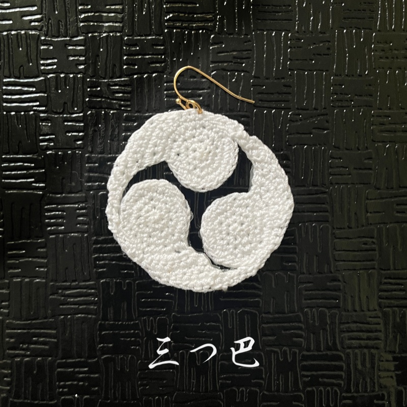 家紋レース編みのピアス('24,9,15 初出品)