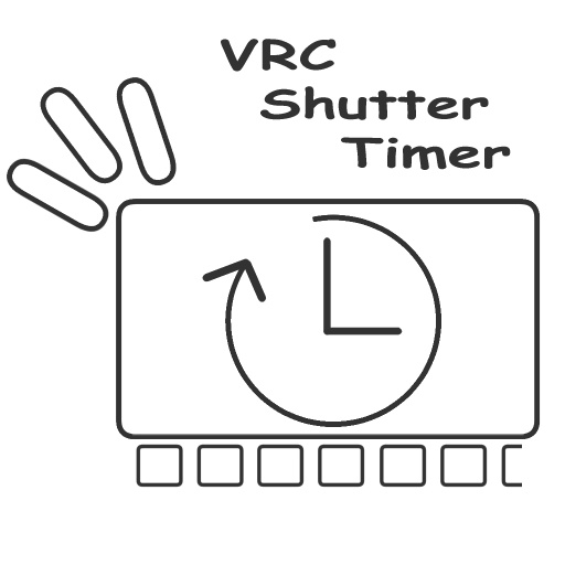【VRChat向け】VRC_ShutterTimer