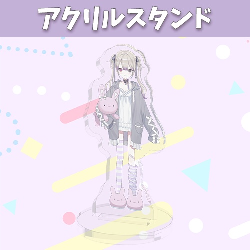 💜🐰いもうとアクリルスタンド　台座デザインなし
