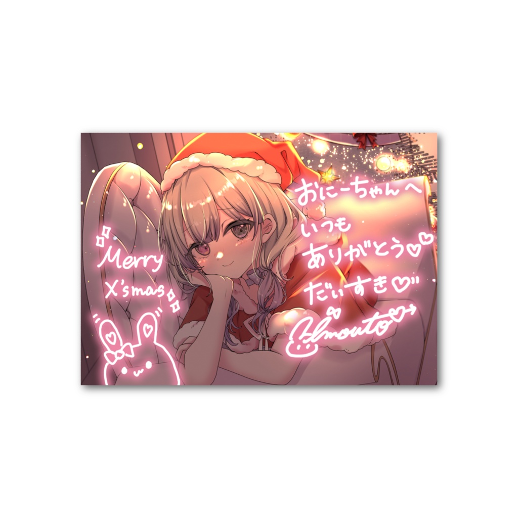 🎄クリスマスフォト風カード🎅