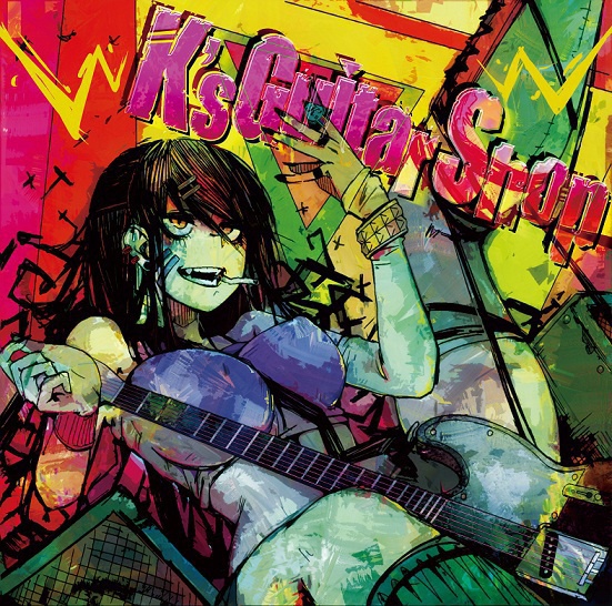K's Guitar Shop[ALBUM]