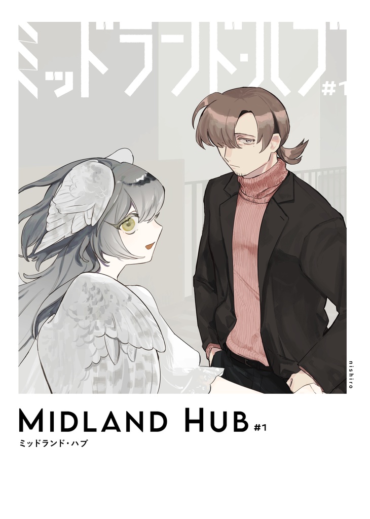 MIDLAND HUB #1