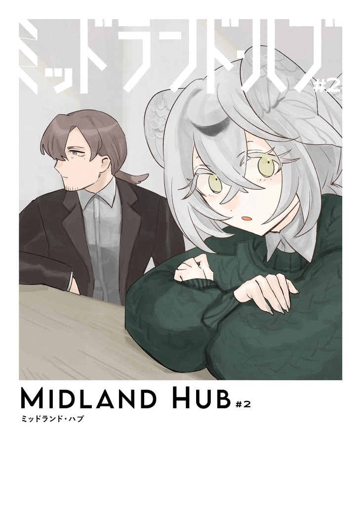 Midland Hub #2