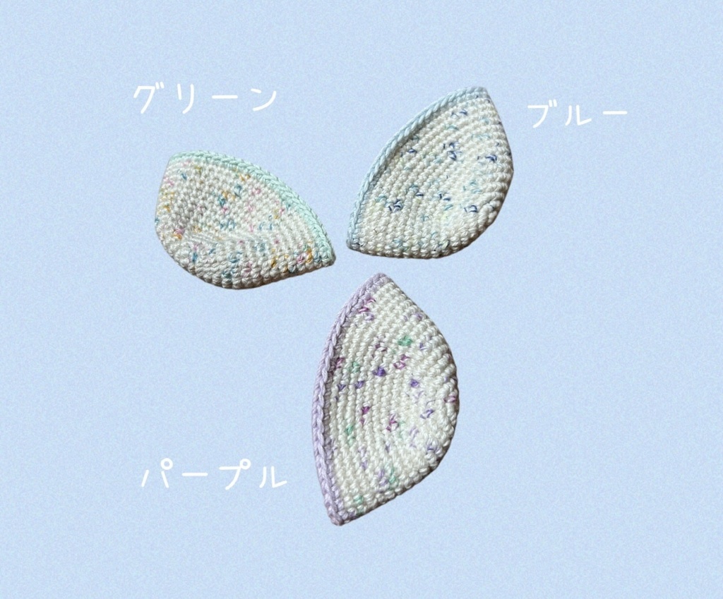 バケットハット