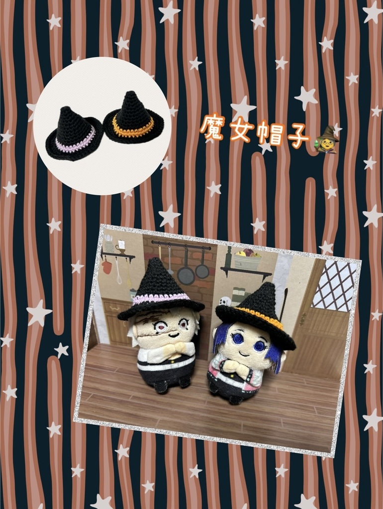 魔女帽子