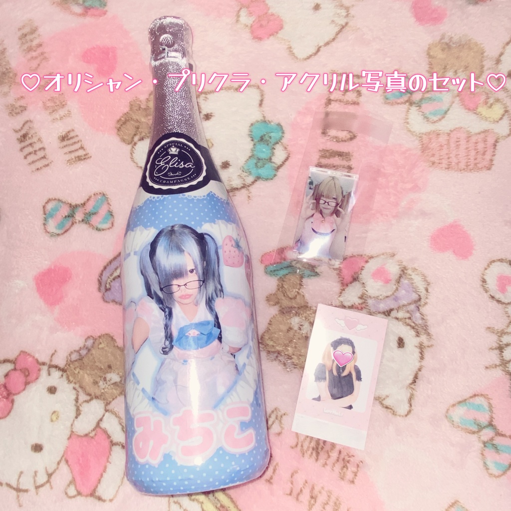 オリシャンセット