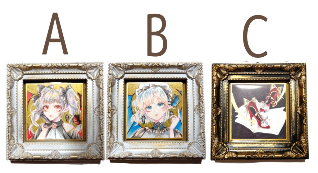 豆色紙【額付き】