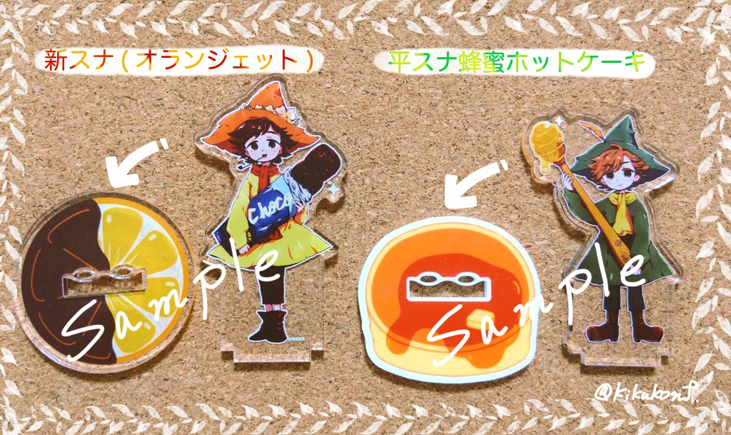平新スイーツアクリルスタンドセット
