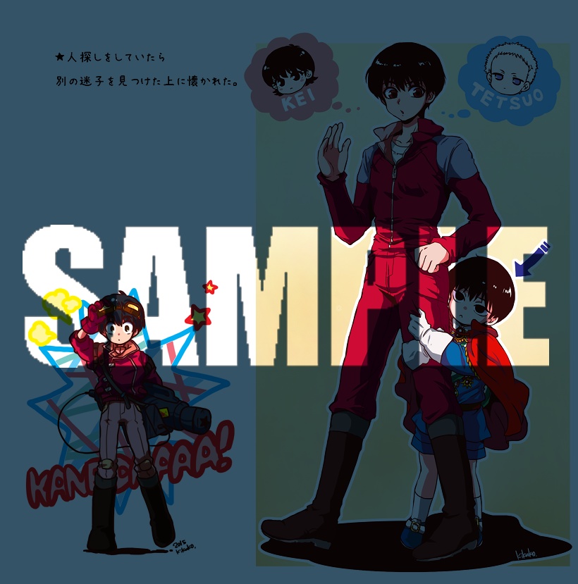 KOBAKO【腐向け】