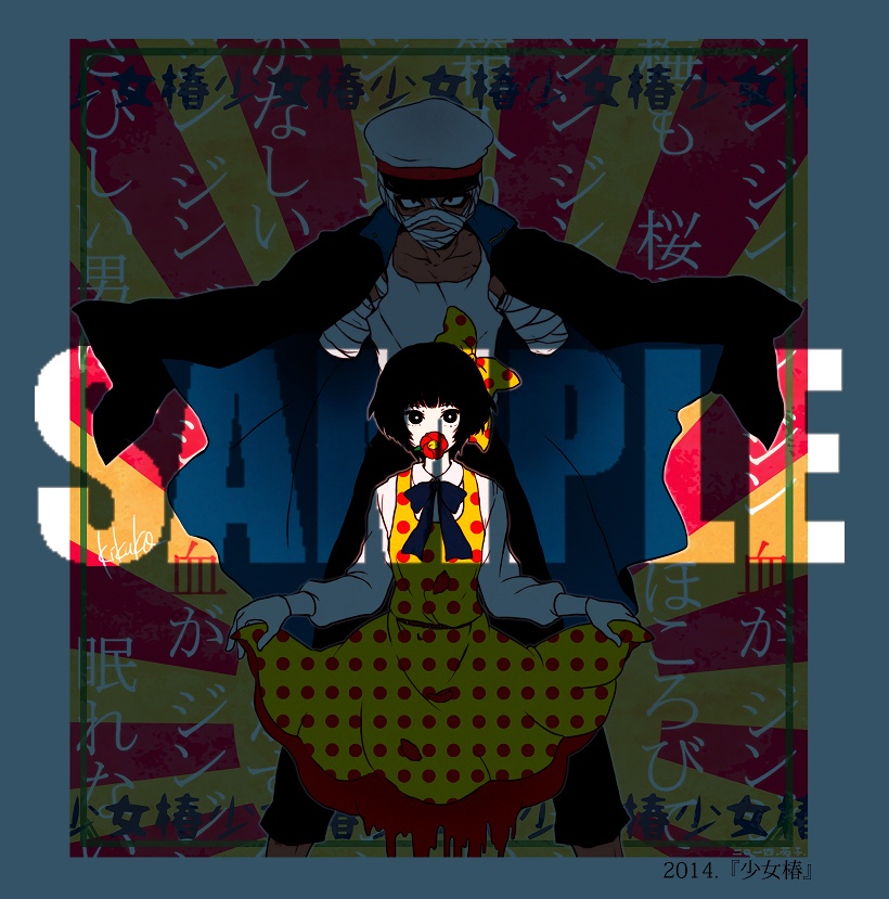 KOBAKO【腐向け】