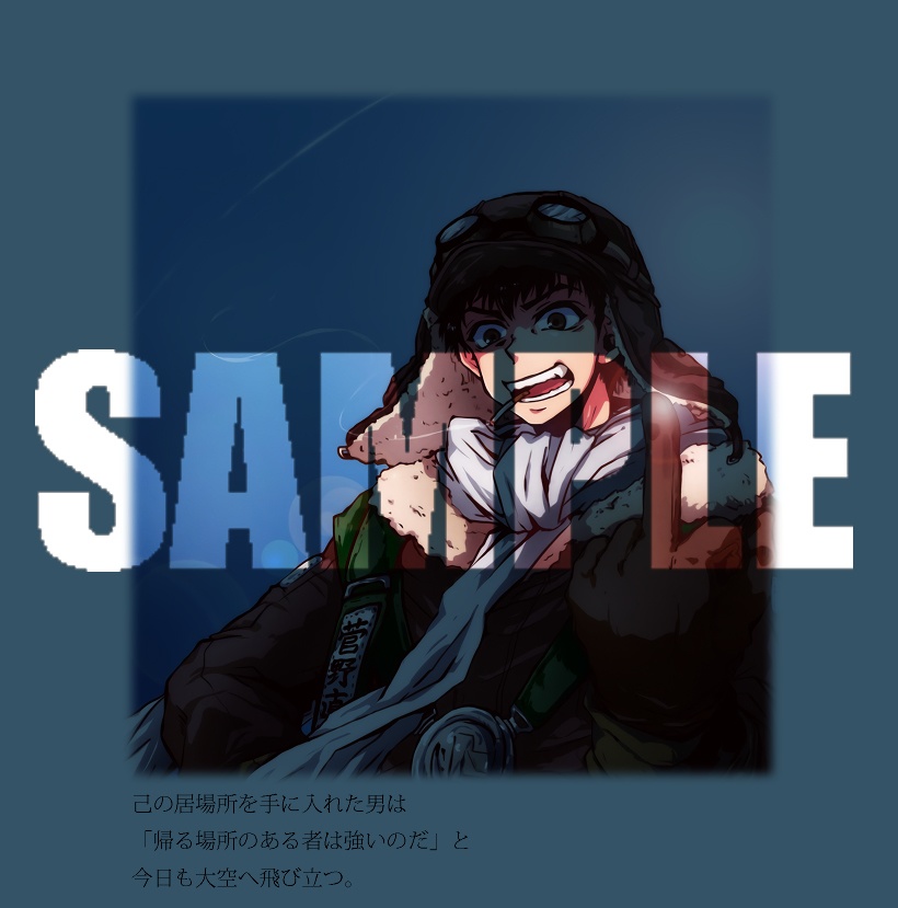 KOBAKO【腐向け】