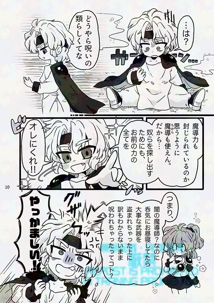 【完売】EPISODE OF CHIMIMADO【シェアル】