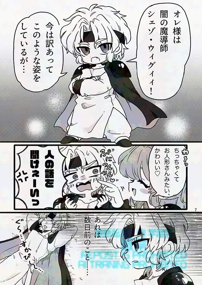 【完売】EPISODE OF CHIMIMADO【シェアル】