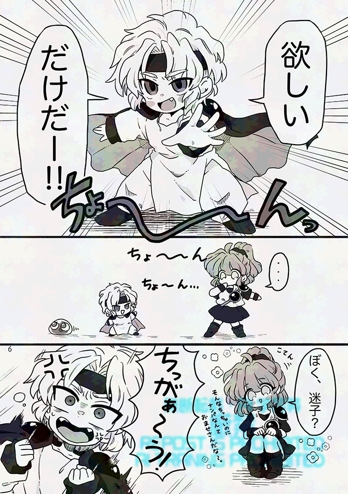 【完売】EPISODE OF CHIMIMADO【シェアル】